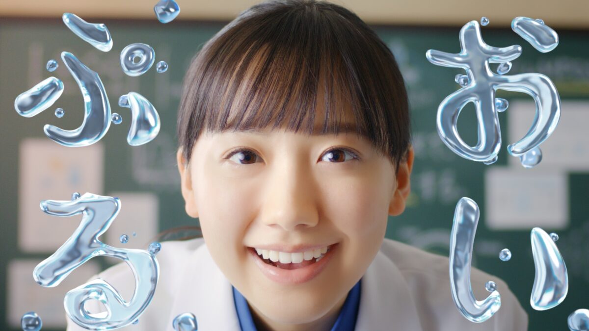 芦田愛菜 『クリアデュー』新CM発表会に新CM衣装の白衣姿で登場！ ぷるんとうるおうを略して「ぷるおい」ぜひ覚えて！