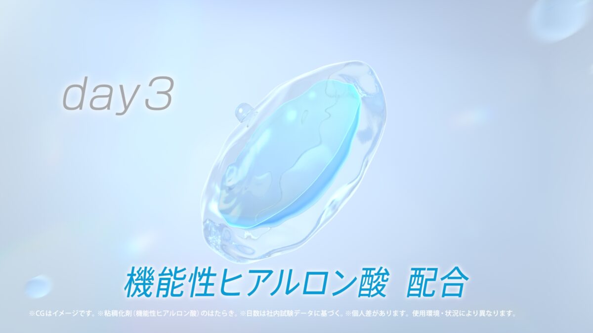 芦田愛菜 『クリアデュー』新CM発表会に新CM衣装の白衣姿で登場！ ぷるんとうるおうを略して「ぷるおい」ぜひ覚えて！