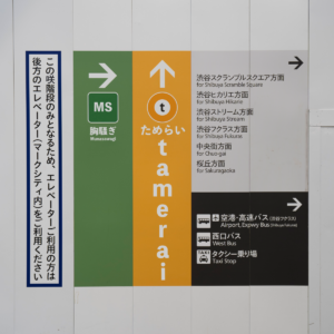 三阪咲 懐かしさと新しさが共存するネオ・レトロポップス！ 昭和のアイドルが恋と仕事で揺れる心模様を三阪自身が演じ、リアルドキュメンタリーチックに仕上げた新曲「tamerai」MVが公開！！