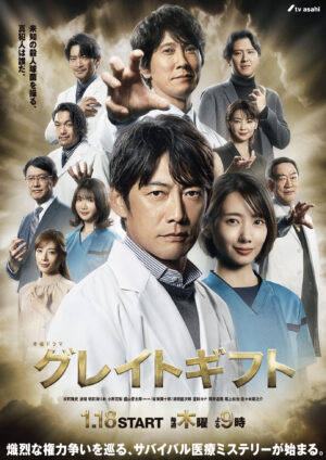 JUJUデビュー20周年の2024年第1弾シングル テレビ朝日系木曜ドラマ『グレイトギフト』主題歌「一線」のミュージックビデオ完成！「スナックJUJU 東京ドーム店」での初披露の熱狂をスタイリッシュに映像化！
