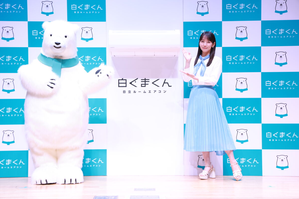 新CMキャラクターに吉岡里帆が就任！ 「日立ルームエアコン 新CMキャラクター・新TVCM発表会」に登場 自身の掃除のこだわりについて「クランクイン前に部屋全体を掃除する」