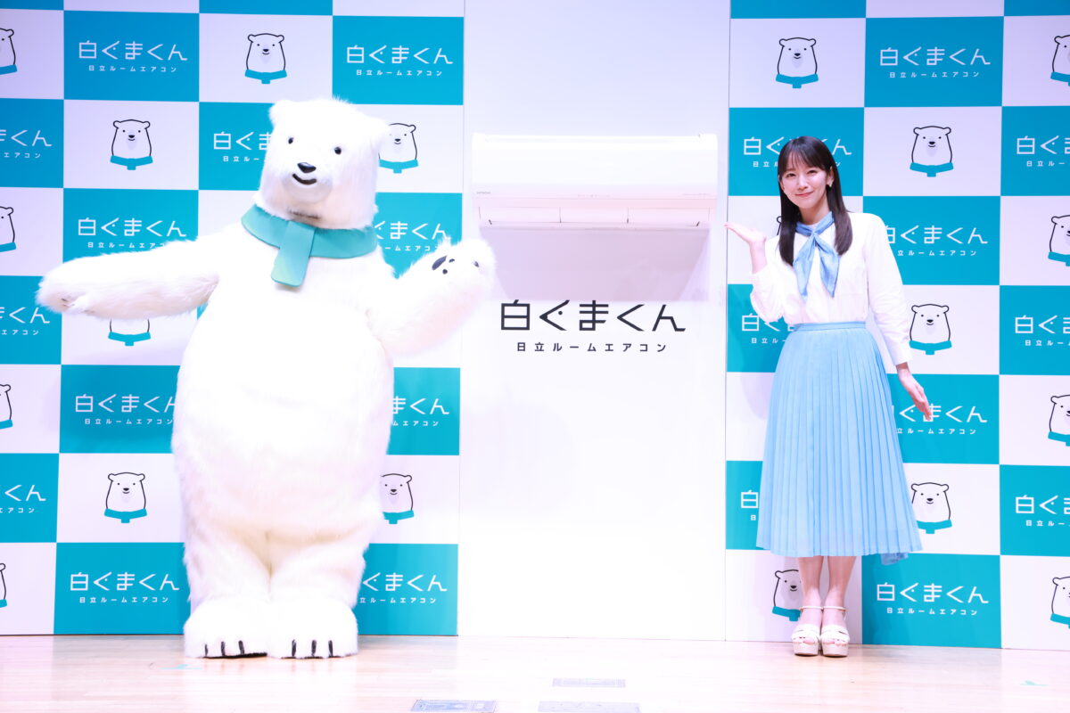 新CMキャラクターに吉岡里帆が就任！ 「日立ルームエアコン 新CMキャラクター・新TVCM発表会」に登場 自身の掃除のこだわりについて「クランクイン前に部屋全体を掃除する」