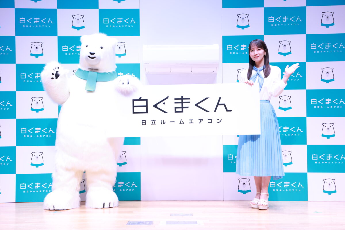 新CMキャラクターに吉岡里帆が就任！ 「日立ルームエアコン 新CMキャラクター・新TVCM発表会」に登場 自身の掃除のこだわりについて「クランクイン前に部屋全体を掃除する」