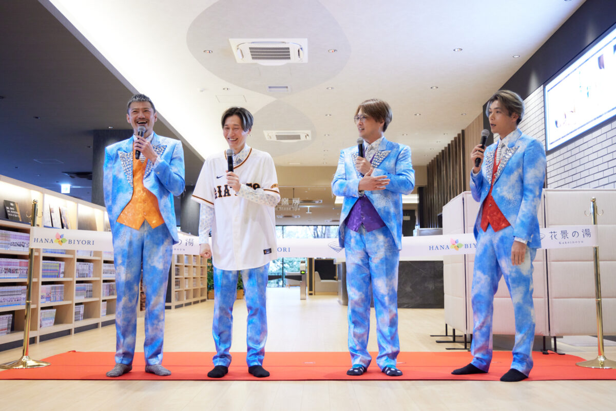 「よみうりランド眺望温泉 花景の湯」がオープン！“スーパー銭湯アイドル”の純烈が登壇、オープニングセレモニーを開催！ 温泉にまつわるトークセッションやまぐろ解体ショーを実施！
