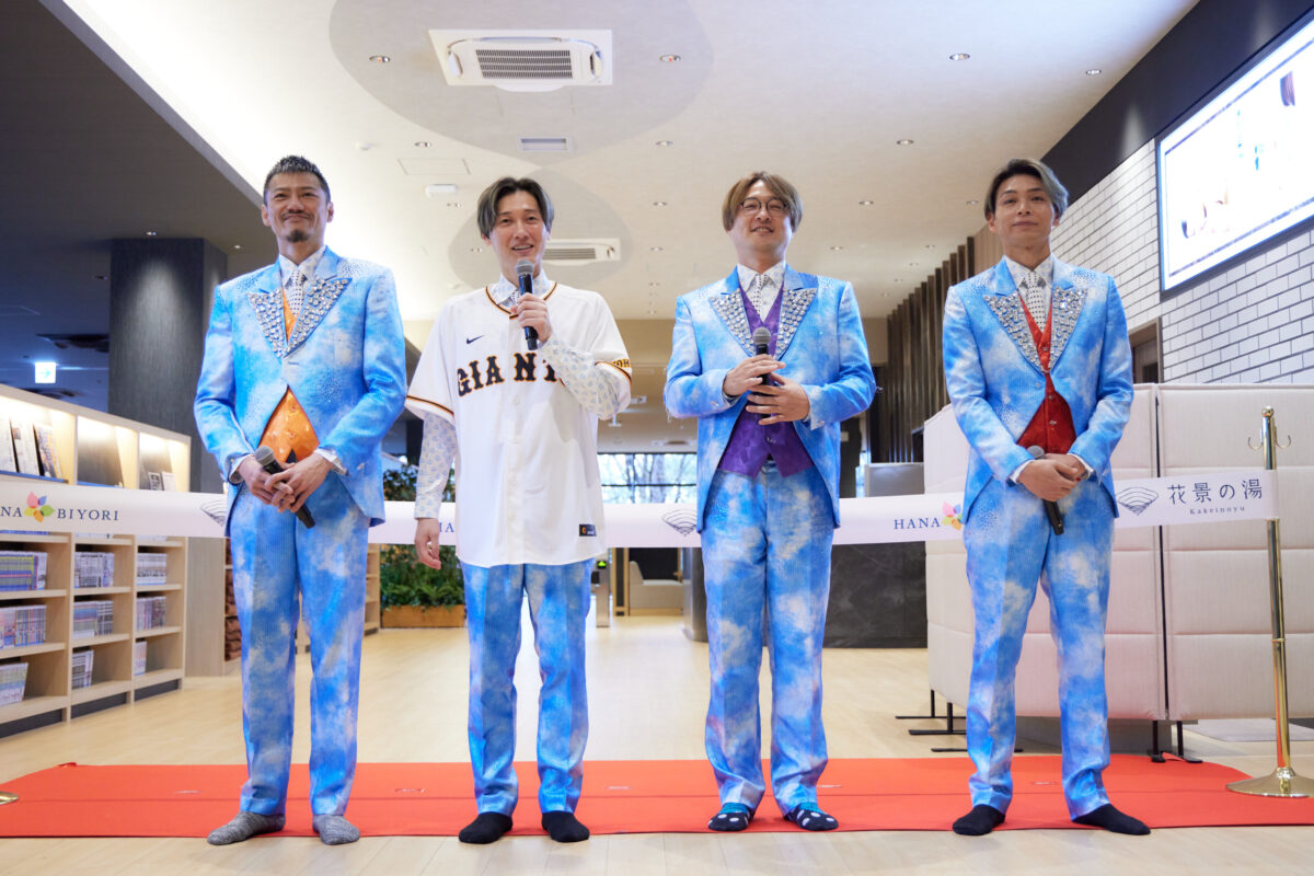 「よみうりランド眺望温泉 花景の湯」がオープン！“スーパー銭湯アイドル”の純烈が登壇、オープニングセレモニーを開催！ 温泉にまつわるトークセッションやまぐろ解体ショーを実施！