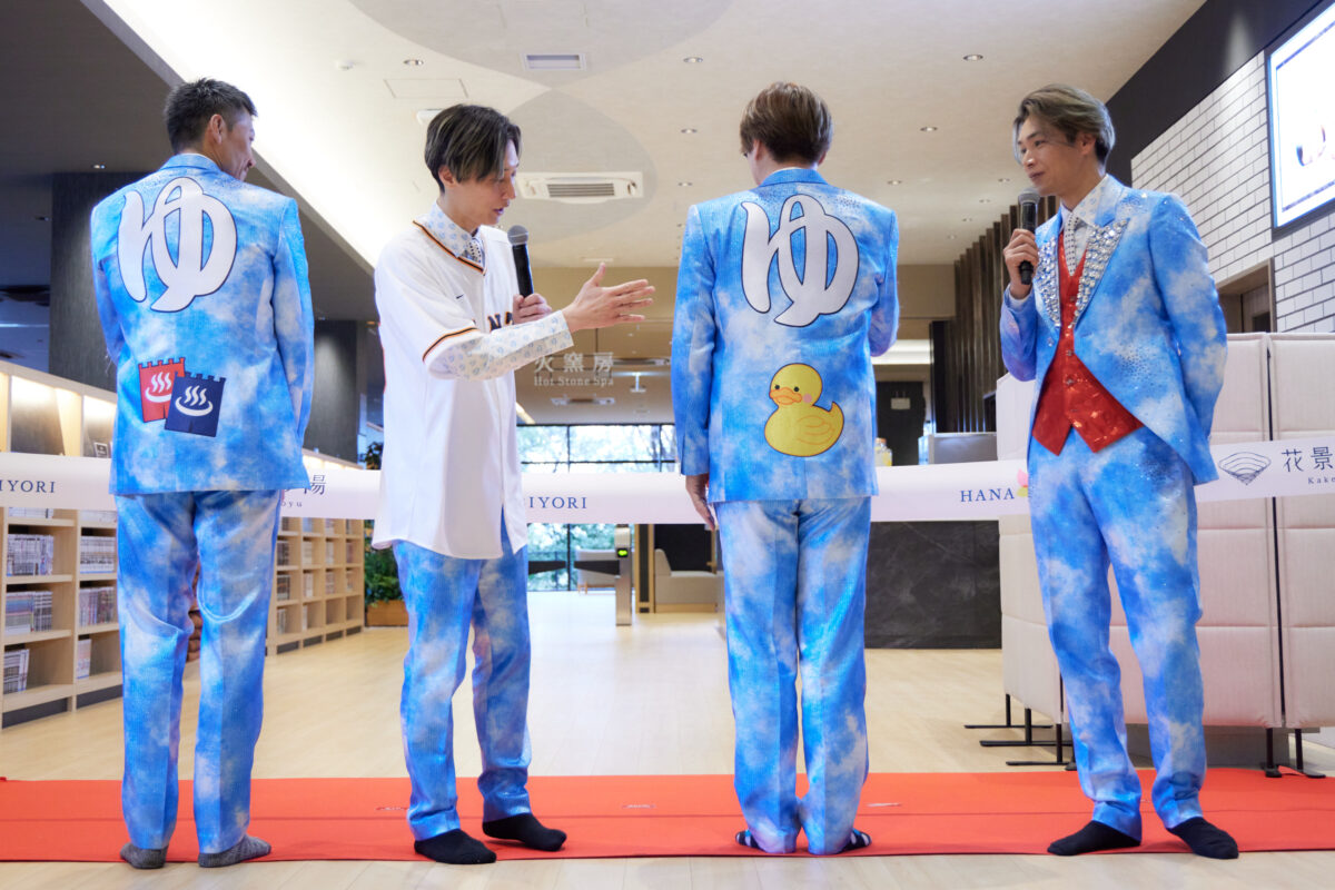 「よみうりランド眺望温泉 花景の湯」がオープン！“スーパー銭湯アイドル”の純烈が登壇、オープニングセレモニーを開催！ 温泉にまつわるトークセッションやまぐろ解体ショーを実施！