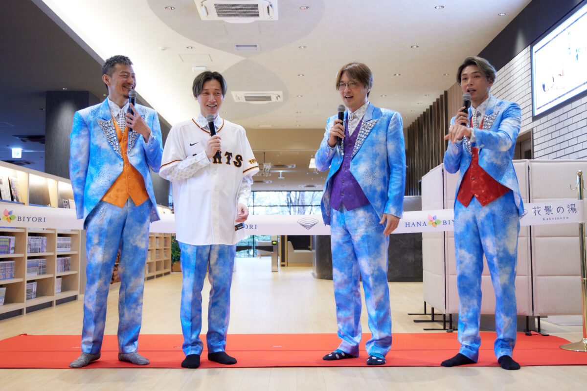 「よみうりランド眺望温泉 花景の湯」がオープン！“スーパー銭湯アイドル”の純烈が登壇、オープニングセレモニーを開催！ 温泉にまつわるトークセッションやまぐろ解体ショーを実施！