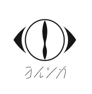 涙腺崩壊者続出のヨルシカ「晴る」MVが1日で100万再生を突破！