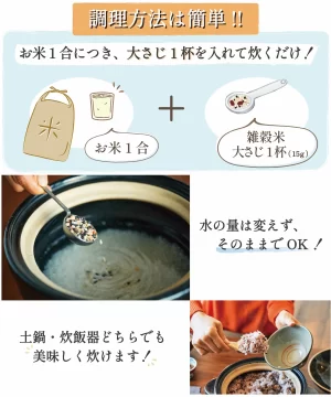 女優・羽田美智子の美の秘訣は「雑穀」にあり? ~3月9日は雑穀の日~〈お肌ぴちぴち・便秘知らず〉最高に美味しい雑穀米が誕生! 2 女優・羽田美智子の美の秘訣は「雑穀」にあり? ~3月9日は雑穀の日~〈お肌ぴちぴち・便秘知らず〉最高に美味しい雑穀米が誕生!