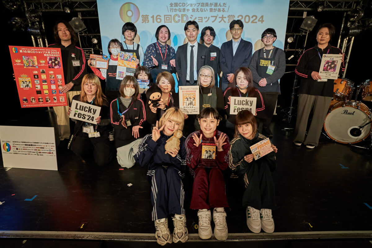 1st AL『覚悟を決めろ！』リリースを記念した、応援して欲しいリスナーの背中を押す「君も共犯キャンペーン」開催決定！更に前作EP「アテンション!!」がCDショップ大賞実行委員特別賞受賞！