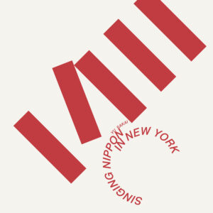 さかいゆう デビュー15周年イヤー真っ只中！New Yorkでのライブ音源と新曲3曲を含むミニアルバムが3月13日(水)に配信決定！タイトルは、「Singing Nippon in New York」