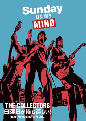 THE COLLECTORS、クアトロマンスリーライブ12月公演のライブ音源をデジタルリリース！