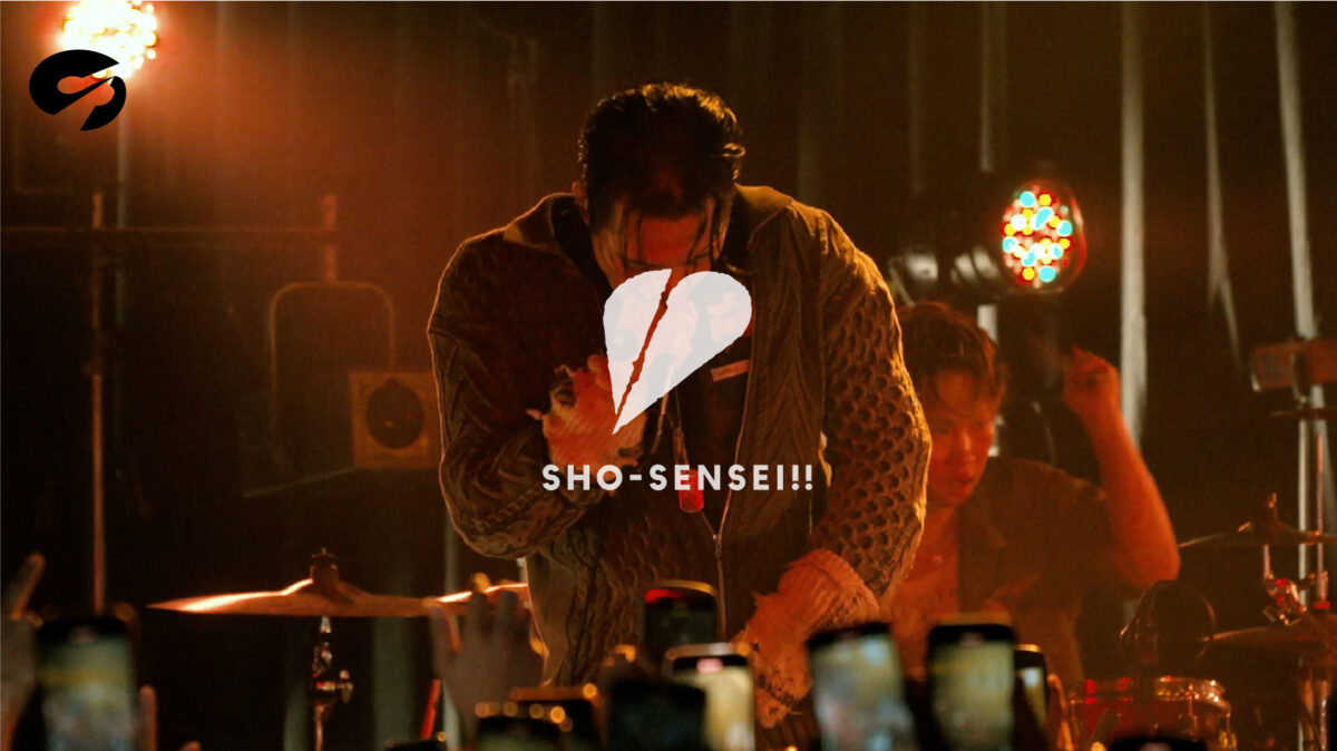 SHO-SENSEI!! 東阪での対バンツアーを開催！！昨年末のツアーファイナルよりライブ映像も公開！
