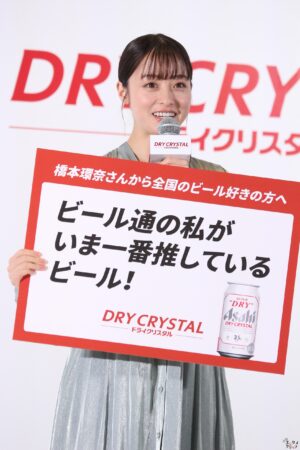 橋本環奈が初のビールCM！“日本中のビール好きの皆さんとドライクリスタルで乾杯したい！”