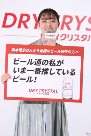 橋本環奈が初のビールCM！“日本中のビール好きの皆さんとドライクリスタルで乾杯したい！”
