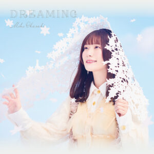 声優・アーティスト岡咲美保、2ndアルバム「DREAMING」詳細発表!アー写&ジャケット写真公開! 3 声優・アーティスト岡咲美保、2ndアルバム「DREAMING」詳細発表!アー写&ジャケット写真公開!