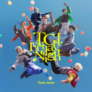 Travis Japan 3/18デジタルリリースの新曲「T.G.I. Friday Night」ミュージックビデオをリリース日にYouTubeプレミア公開！リリースを記念したキャンペーン実施を発表！