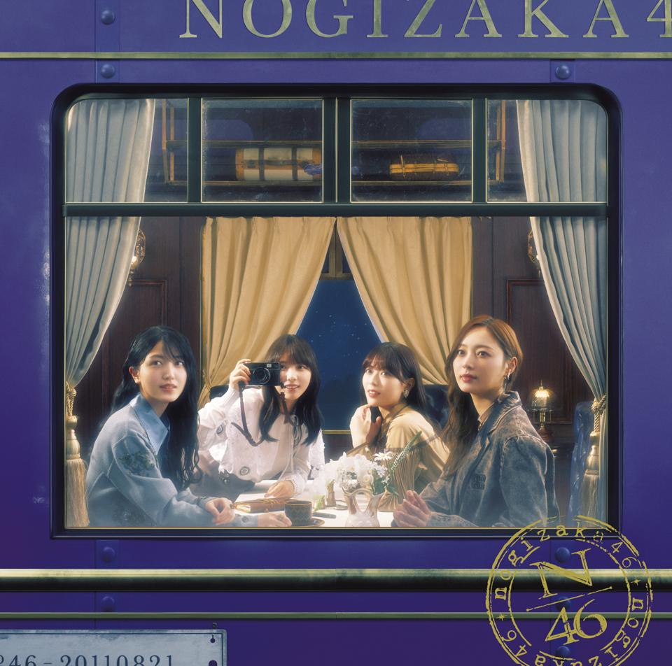 乃木坂46 35thシングル「チャンスは平等」ジャケット写真完成＆先行配信も決定！
