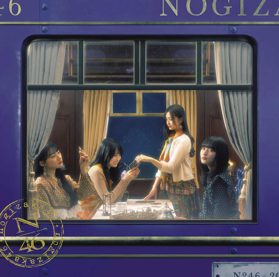 乃木坂46 35thシングル「チャンスは平等」ジャケット写真完成＆先行配信も決定！