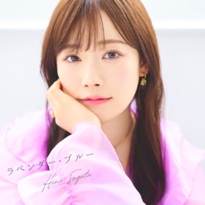 声優・直田姫奈の1st LIVEライブビジュアルが公開！楽曲カバー動画企画やリリイベの開催が決定！