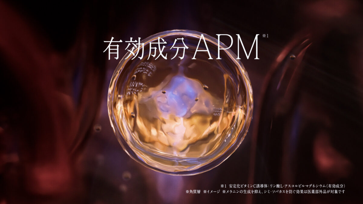 持田香織 出演！ メナード「フェアルーセント」新TVCM「シミ常識をくつがえせ」篇が3月21日から放送開始！生まれ変わったらなりたいものは〇〇〇〇！