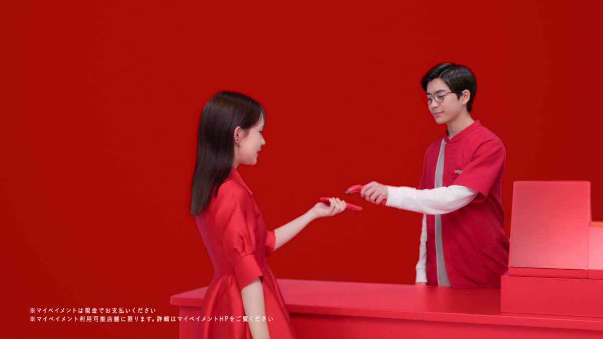 大注目の若手女優・畑芽育がSDGsなサービスの“真っ赤な”CMキャラクターに就任 ! ! 大掛かりな“1カット撮影”に挑戦し動きに合わせて、背景とクレーンカメラも大移動！ 明るく元気に“ペーパーレスでSDGｓ”な『マイペイメント』をオススメ ! !