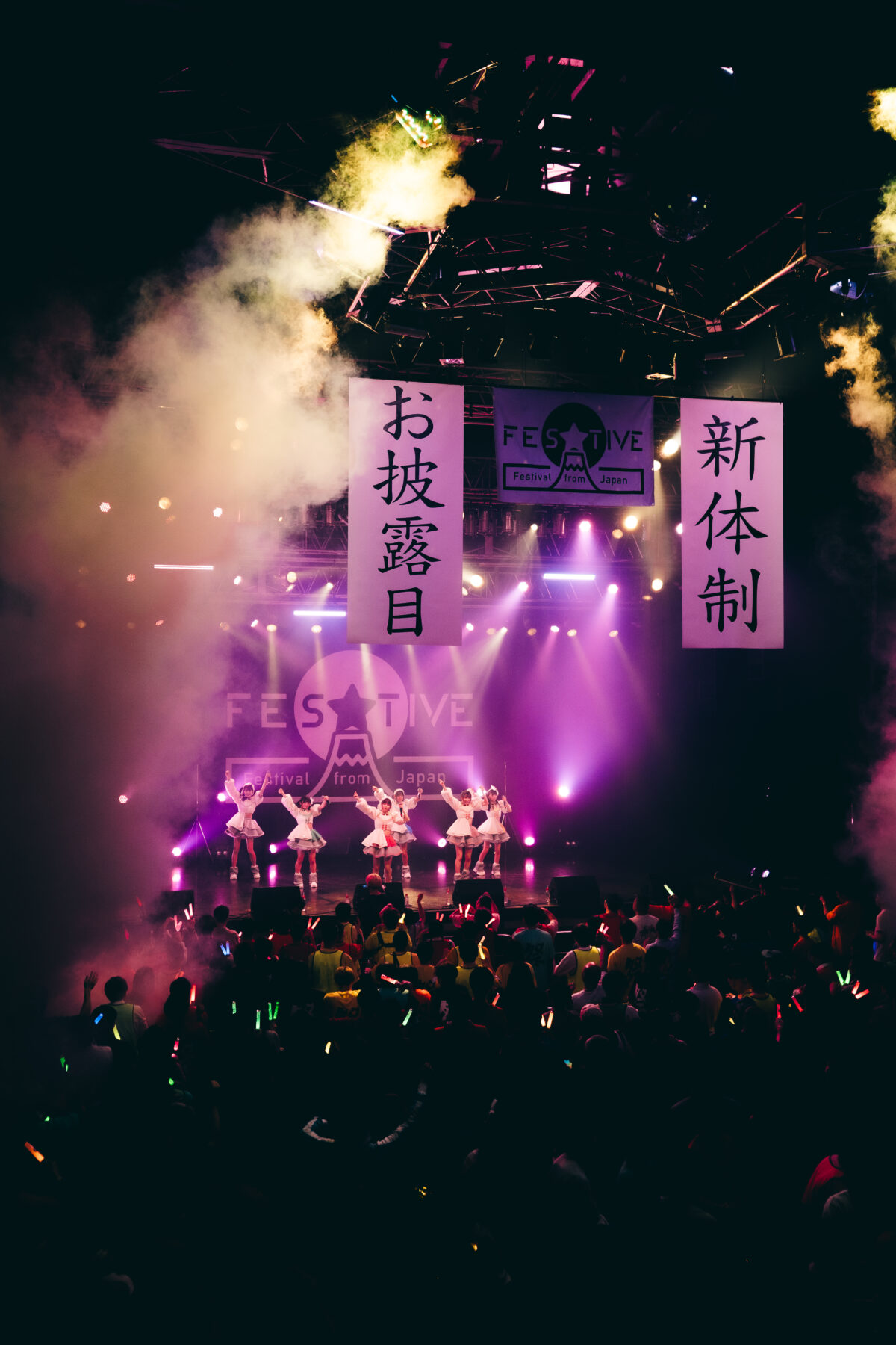 FES☆TIVE、新体制お披露目ライブで圧巻のステージングを披露し大熱狂空間に!! アジアツアー開催発表、新体制ビジュアル公開!! 2 FES☆TIVE、新体制お披露目ライブで圧巻のステージングを披露し大熱狂空間に!! アジアツアー開催発表、新体制ビジュアル公開!!