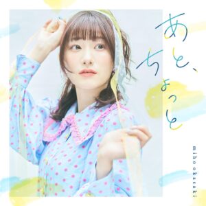 声優・アーティスト岡咲美保、2ndワンマンライブ開催決定！！