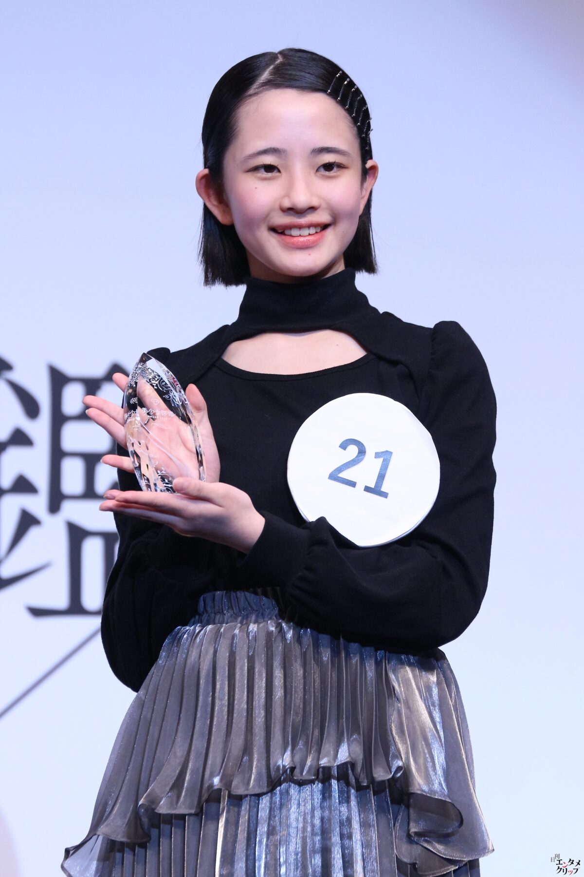 『美少女図鑑AWARD 2024』グランプリに14歳の小原あめりさん “めるるさんが憧れで目標”“織田信長への愛は日本一”ふなっしーからアドバイスもらう
