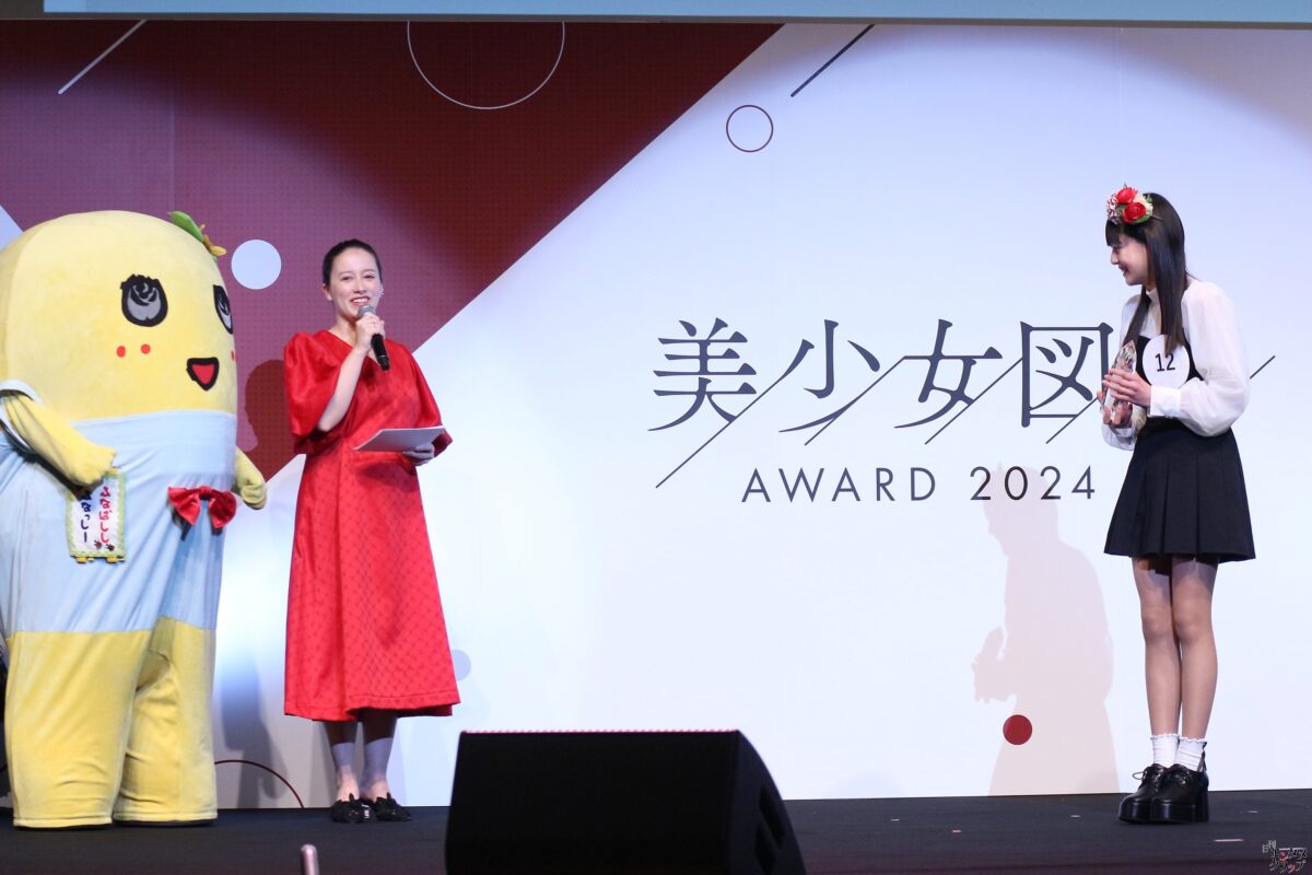 『美少女図鑑AWARD 2024』グランプリに14歳の小原あめりさん “めるるさんが憧れで目標”“織田信長への愛は日本一”ふなっしーからアドバイスもらう