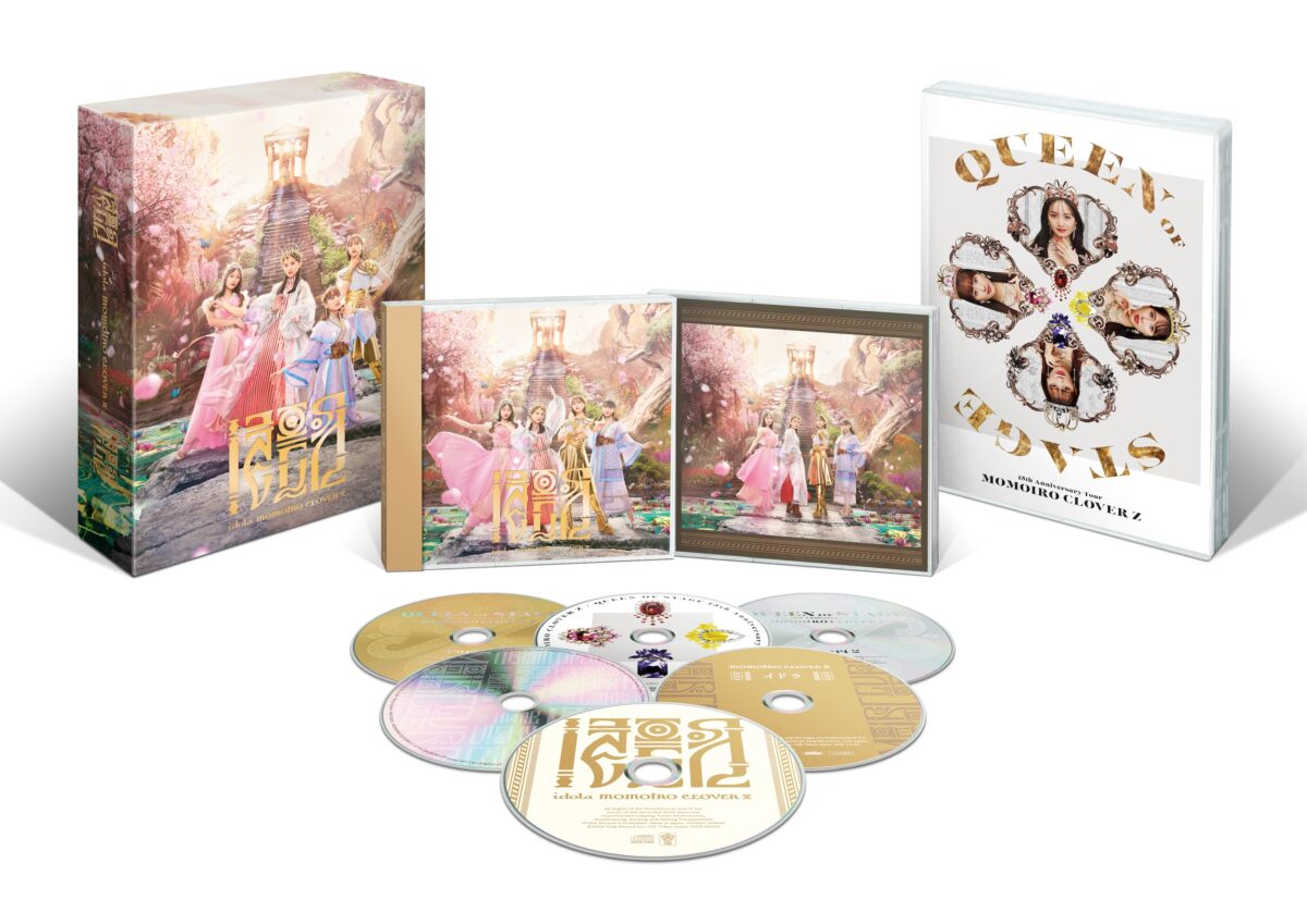 ももクロ、ニューアルバム『イドラ』に収録の映像特典、15周年ツアー『QUEEN OF STAGE』のダイジェストトレーラー映像公開！さらにアルバム展開図も公開！