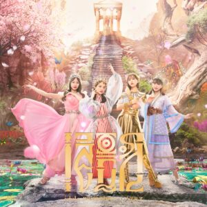 ももクロ、ニューアルバム『イドラ』に収録の映像特典、15周年ツアー『QUEEN OF STAGE』のダイジェストトレーラー映像公開！さらにアルバム展開図も公開！