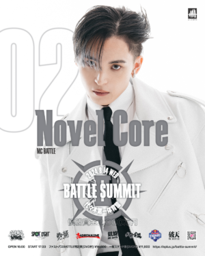 Novel Core、ヒップホップシーンへの回帰を宣言する新曲「CHAOS」のMusic Videoを公開。満を持して、MCバトルイベント「BATTLE SUMMIT II」に出場決定。