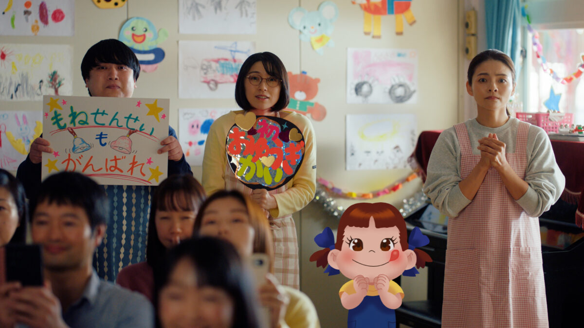 上白石萌音が保育園の先生に。 「おゆうぎ会のハンドベル」に子どもと一緒に挑戦! 不二家ミルキー新CM 『初めてのおゆうぎ会』篇 『ミルキーはそのまんま』篇 2024年4月2日(火)より全国で放送開始 9 上白石萌音が保育園の先生に。 「おゆうぎ会のハンドベル」に子どもと一緒に挑戦! 不二家ミルキー新CM 『初めてのおゆうぎ会』篇 『ミルキーはそのまんま』篇 2024年4月2日(火)より全国で放送開始