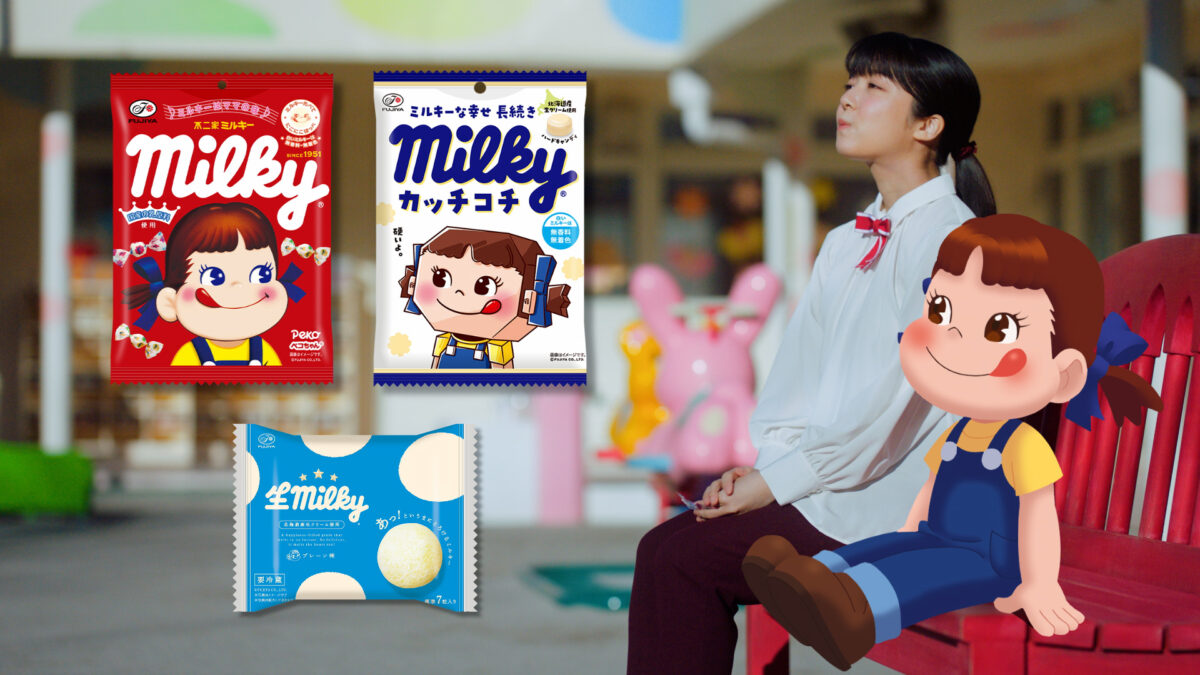 上白石萌音が保育園の先生に。 「おゆうぎ会のハンドベル」に子どもと一緒に挑戦! 不二家ミルキー新CM 『初めてのおゆうぎ会』篇 『ミルキーはそのまんま』篇 2024年4月2日(火)より全国で放送開始 5 上白石萌音が保育園の先生に。 「おゆうぎ会のハンドベル」に子どもと一緒に挑戦! 不二家ミルキー新CM 『初めてのおゆうぎ会』篇 『ミルキーはそのまんま』篇 2024年4月2日(火)より全国で放送開始