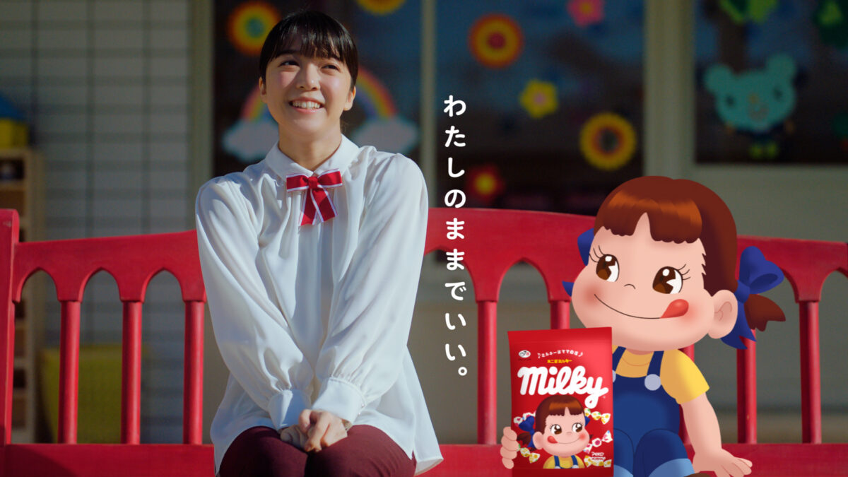 上白石萌音が保育園の先生に。 「おゆうぎ会のハンドベル」に子どもと一緒に挑戦! 不二家ミルキー新CM 『初めてのおゆうぎ会』篇 『ミルキーはそのまんま』篇 2024年4月2日(火)より全国で放送開始 6 上白石萌音が保育園の先生に。 「おゆうぎ会のハンドベル」に子どもと一緒に挑戦! 不二家ミルキー新CM 『初めてのおゆうぎ会』篇 『ミルキーはそのまんま』篇 2024年4月2日(火)より全国で放送開始