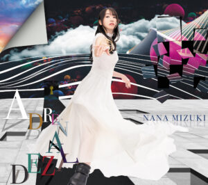 水樹奈々 ニューシングル「ADRENALIZED」MUSIC CLIP Teaser 第3弾公開！ さらに、LIVEオーディオコメンタリー公開収録の開催が決定！