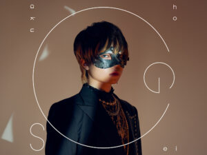 歌い手・超学生が演じるヴィランが詰め込まれた1stEP「MAR6LE」発売!新曲「オーバールック」のMVが3月28日19時プレミア公開決定! 3 歌い手・超学生が演じるヴィランが詰め込まれた1stEP「MAR6LE」発売!新曲「オーバールック」のMVが3月28日19時プレミア公開決定!