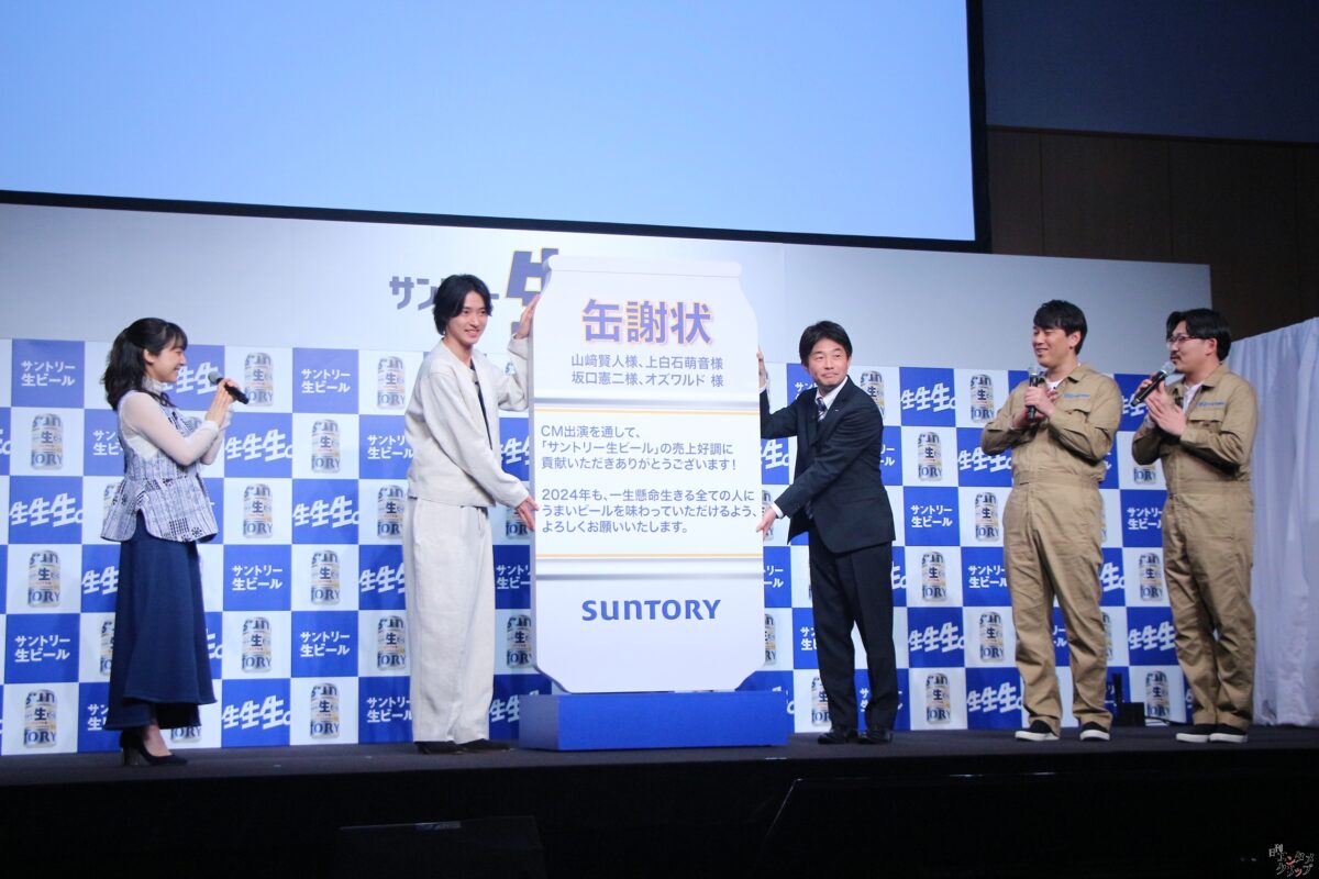 アイナ・ジ・エンド『サントリー生ビール』新CMの新メンセンジャーを務める　CMソング「川の流れのように」をアカペラで歌唱！