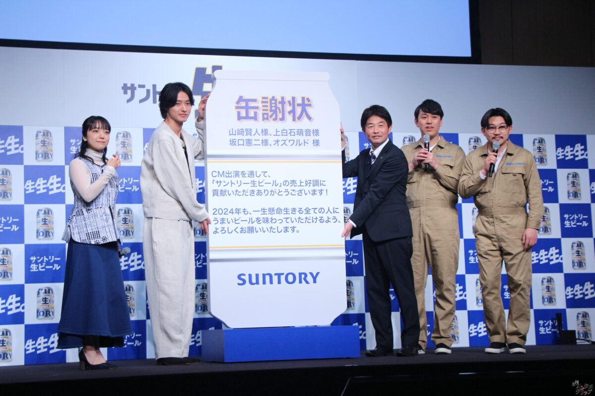 アイナ・ジ・エンド『サントリー生ビール』新CMの新メンセンジャーを務める　CMソング「川の流れのように」をアカペラで歌唱！