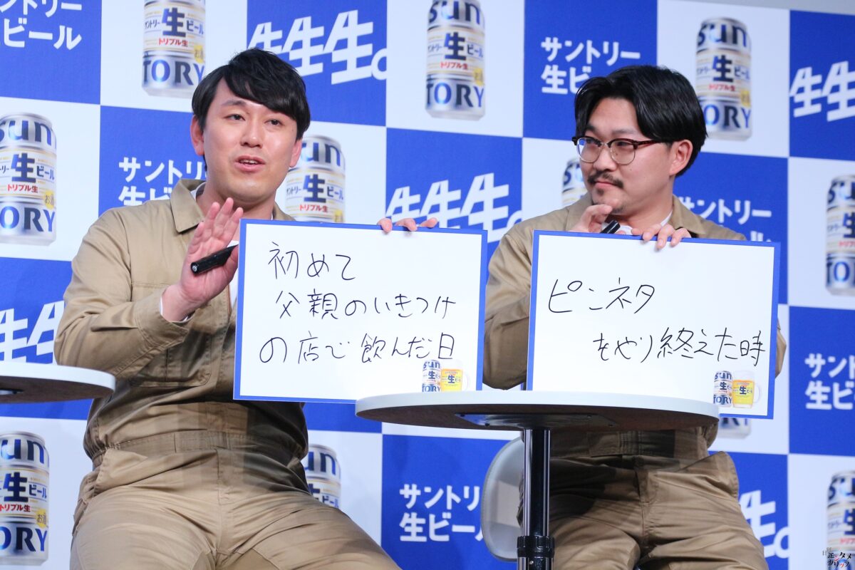 アイナ・ジ・エンド『サントリー生ビール』新CMの新メンセンジャーを務める　CMソング「川の流れのように」をアカペラで歌唱！