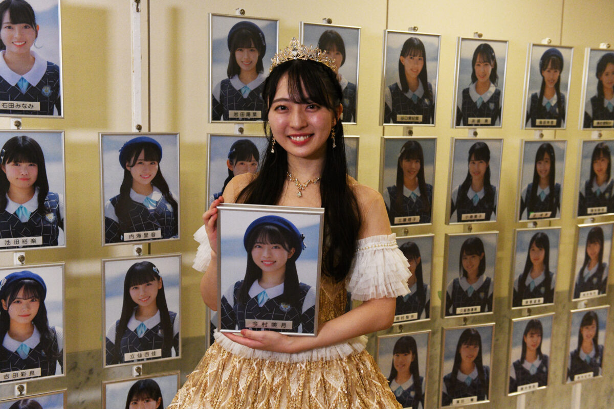 STU48 キャプテン 今村美月　卒業コンサート開催！新キャプテンは2.5期生 岡田あずみに決定！