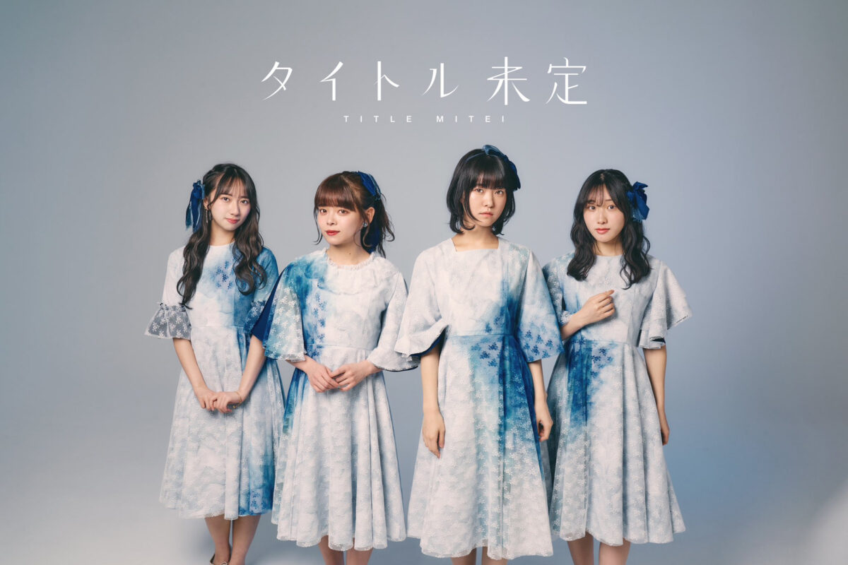 TIF2024チェアマンに長濱ねるが就任!コメントも到着!!「TOKYO IDOL FESTIVAL 2024」出演者第1弾発表「TIFアイドル総選挙2023」で1位に輝いた「Appare!」をはじめ、「FRUITS ZIPPER」「iLiFE!」「高嶺のなでしこ」等、全22組がラインアップ 会場チケット先行抽選販売受付は本日よりスタート! 23 TIF2024チェアマンに長濱ねるが就任!コメントも到着!!「TOKYO IDOL FESTIVAL 2024」出演者第1弾発表「TIFアイドル総選挙2023」で1位に輝いた「Appare!」をはじめ、「FRUITS ZIPPER」「iLiFE!」「高嶺のなでしこ」等、全22組がラインアップ 会場チケット先行抽選販売受付は本日よりスタート!