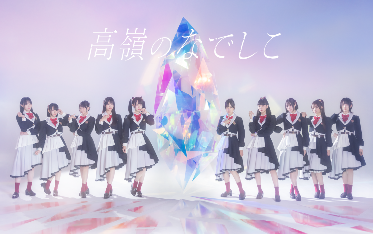 TIF2024チェアマンに長濱ねるが就任!コメントも到着!!「TOKYO IDOL FESTIVAL 2024」出演者第1弾発表「TIFアイドル総選挙2023」で1位に輝いた「Appare!」をはじめ、「FRUITS ZIPPER」「iLiFE!」「高嶺のなでしこ」等、全22組がラインアップ 会場チケット先行抽選販売受付は本日よりスタート! 4 TIF2024チェアマンに長濱ねるが就任!コメントも到着!!「TOKYO IDOL FESTIVAL 2024」出演者第1弾発表「TIFアイドル総選挙2023」で1位に輝いた「Appare!」をはじめ、「FRUITS ZIPPER」「iLiFE!」「高嶺のなでしこ」等、全22組がラインアップ 会場チケット先行抽選販売受付は本日よりスタート!