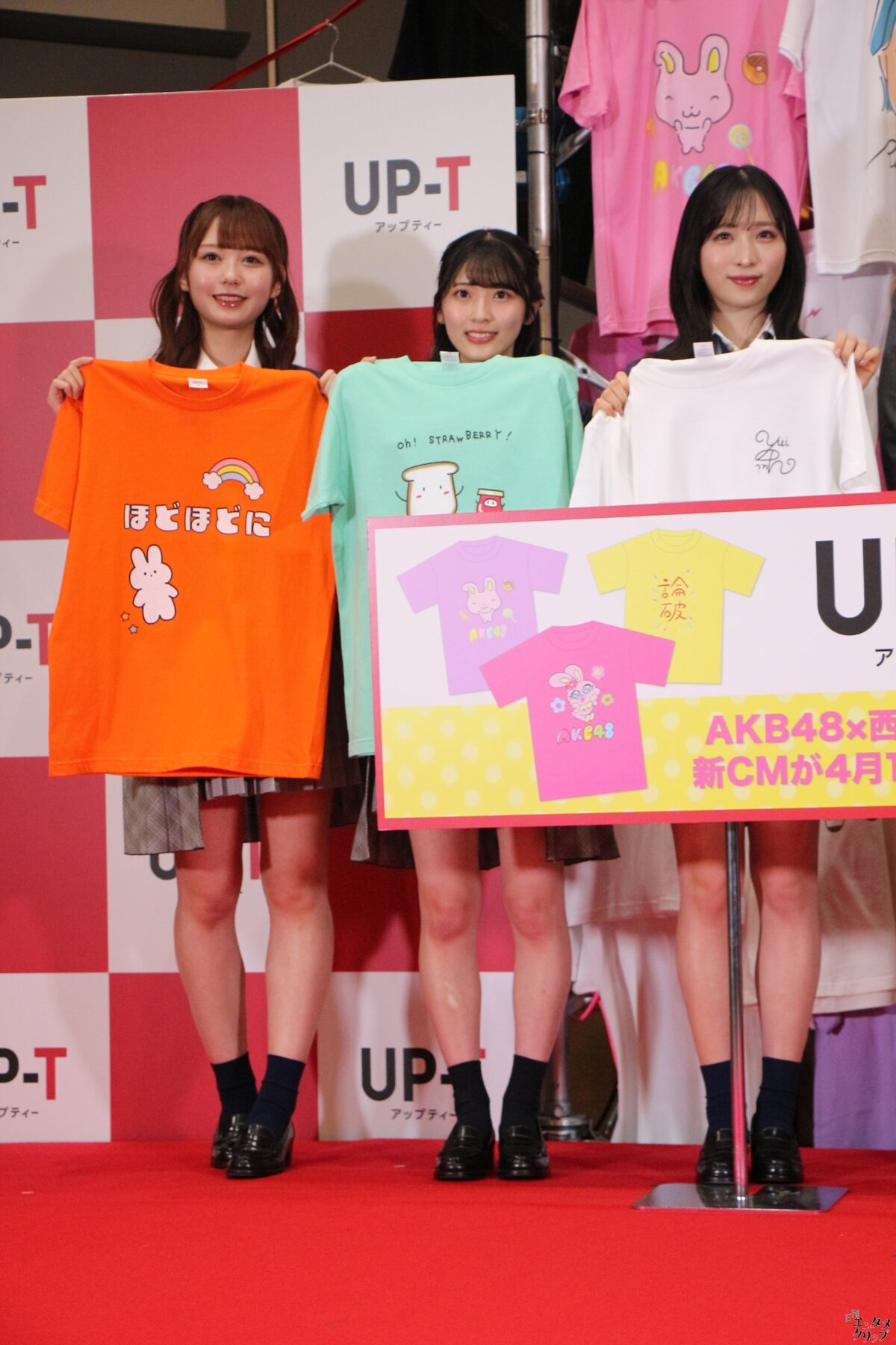 AKB48・ひろゆき「UP-T 新CM」で共演 ひろゆき氏がAKB48メンバーに論破されまくる 小栗有以「誰でも踊れる振り付け」
