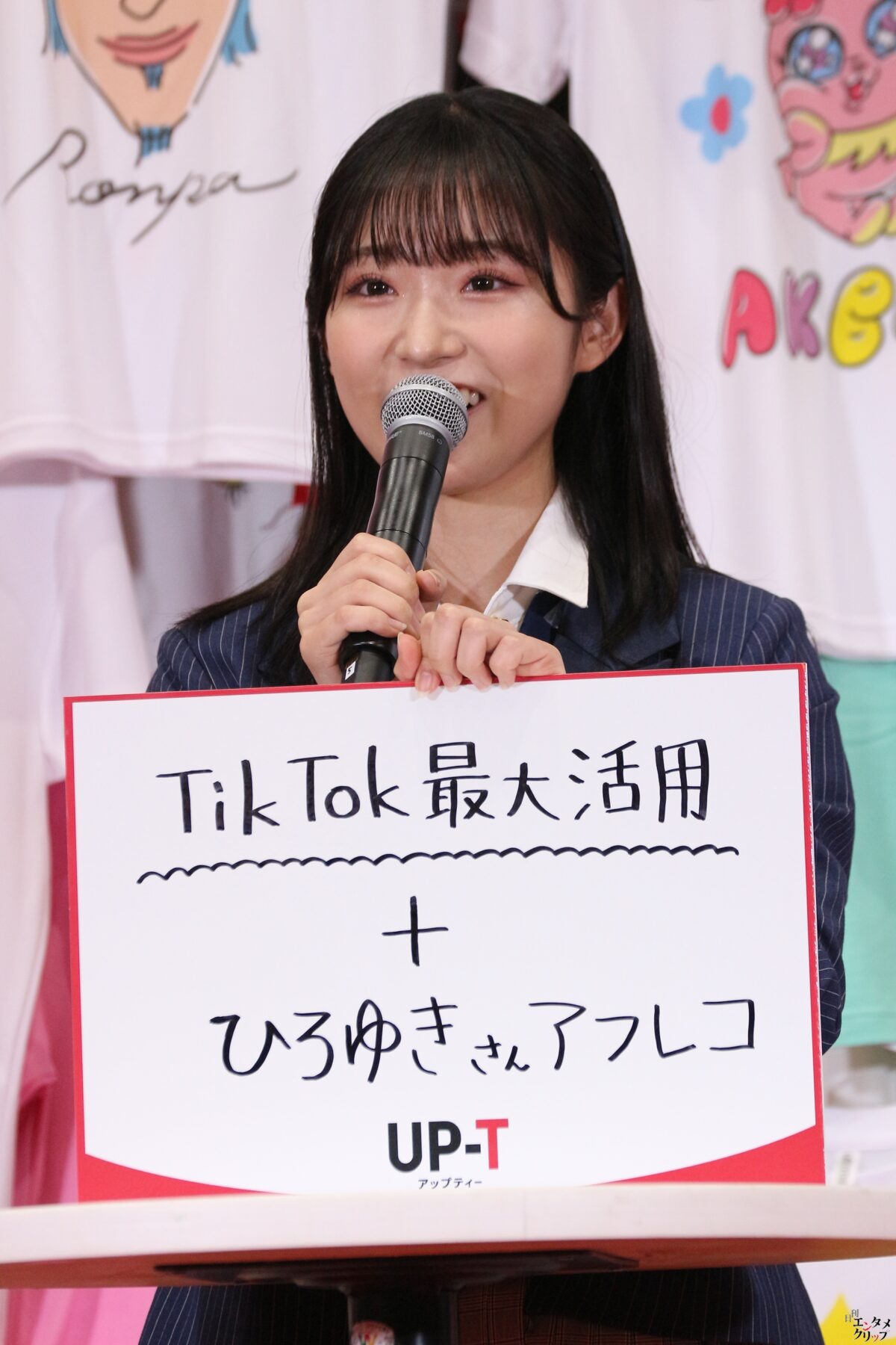 AKB48・ひろゆき「UP-T 新CM」で共演 ひろゆき氏がAKB48メンバーに論破されまくる 小栗有以「誰でも踊れる振り付け」