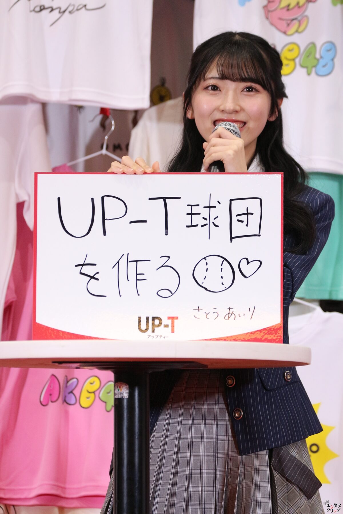 AKB48・ひろゆき「UP-T 新CM」で共演 ひろゆき氏がAKB48メンバーに論破されまくる 小栗有以「誰でも踊れる振り付け」