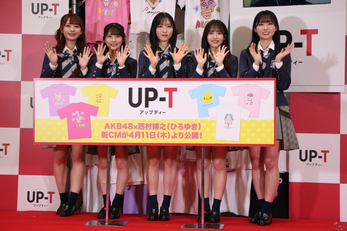 AKB48・ひろゆき「UP-T 新CM」で共演 ひろゆき氏がAKB48メンバーに論破されまくる 小栗有以「誰でも踊れる振り付け」