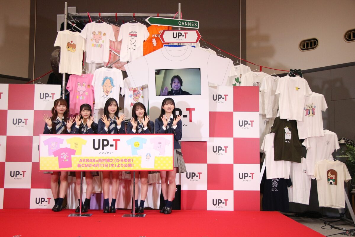 AKB48・ひろゆき「UP-T 新CM」で共演 ひろゆき氏がAKB48メンバーに論破されまくる 小栗有以「誰でも踊れる振り付け」