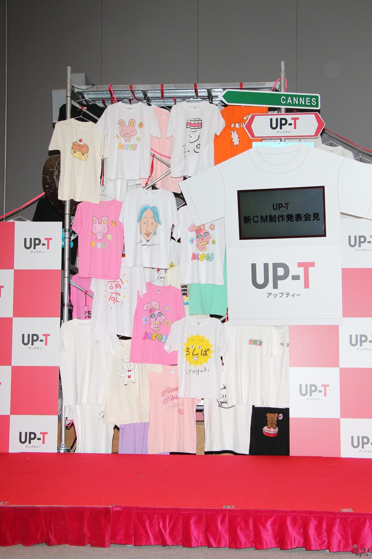 AKB48・ひろゆき「UP-T 新CM」で共演 ひろゆき氏がAKB48メンバーに論破されまくる 小栗有以「誰でも踊れる振り付け」